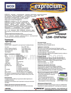 catalogue MCDI RUSSE NAVI#47382