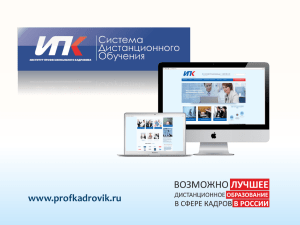 www.profkadrovik.ru