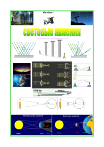 Глава 7 - Физико-техническая школа