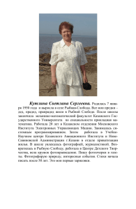 Обнаженная Анна Михайловская Обмазанная Водорослями – Самая Красивая (2020)