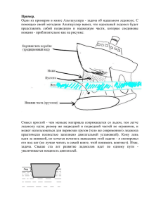 Техника и технологиии кораблестроения и водного транспорта 7