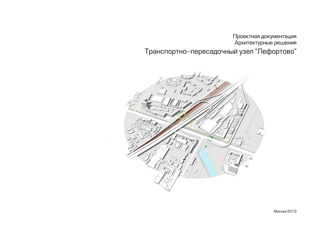 Станция метро лефортово на схеме метро москвы