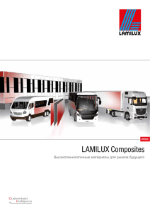 prospect LAMILUX Composites rus 082015