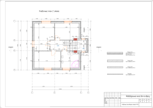 Кладочный план 2 этажа Индивидуальный жилой дом по адресу: