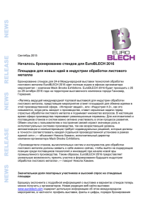 EuroBLECH2016_Press Release_September 2015 Russian