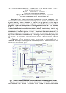 pdf-файл (473 кБ)