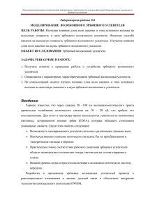 Введение - Настройки для работы с почтой на departments.ifmo.ru