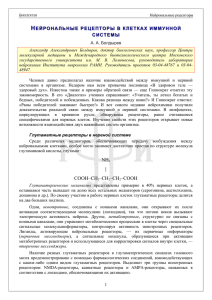 Лекция по теме Результирующее содержание организационно-администоративной работы в системе социальных служб, учрежд...