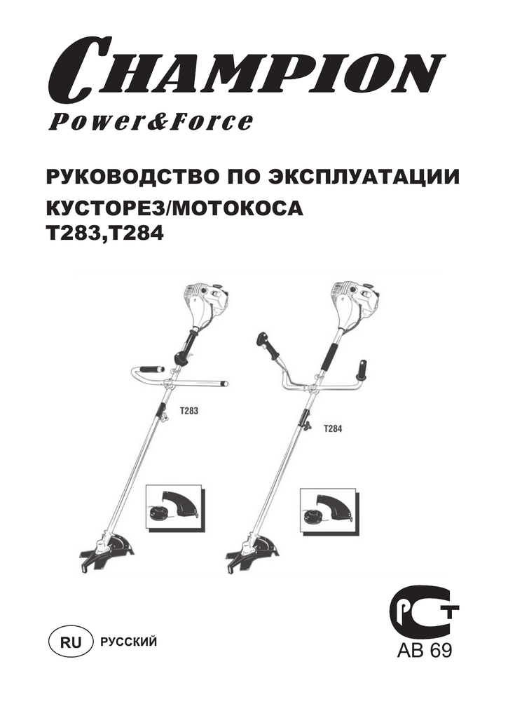 Схема триммера чемпион