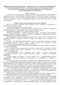 администрация ростовской области