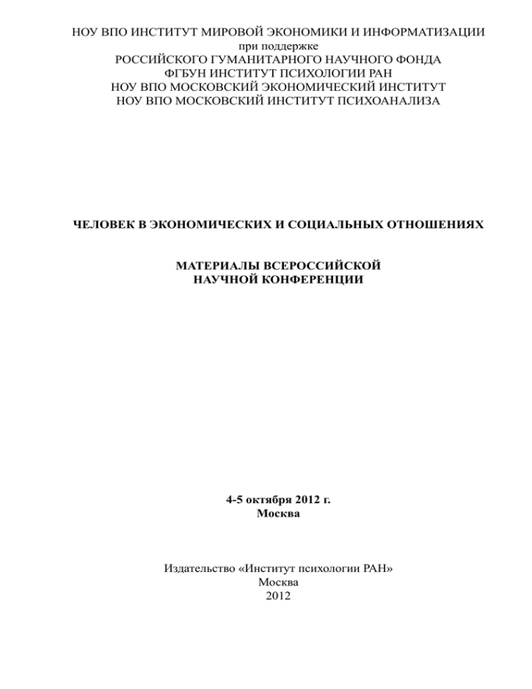 Дипломная работа по теме Учет и анализ формирования и исследования фонда заработной платы ОАО 'Березина-Лада'
