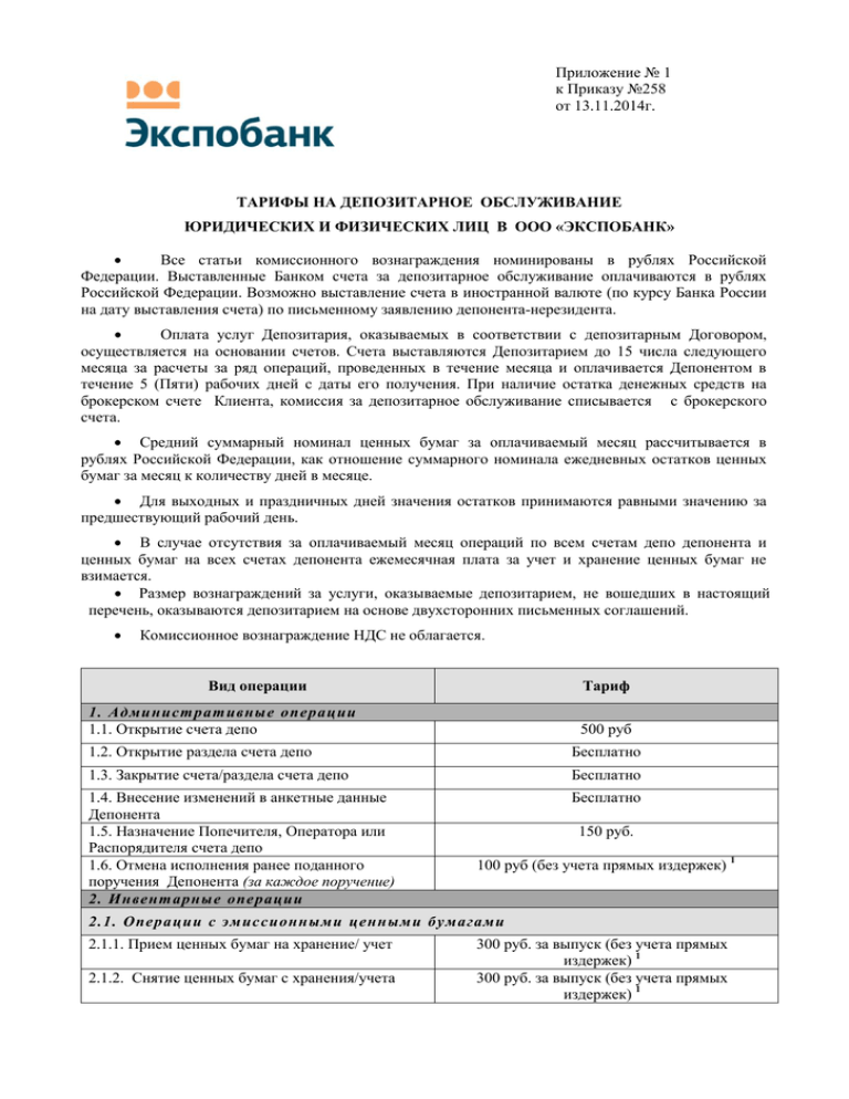 Квант мобайл банк досрочное погашение автокредита заявление