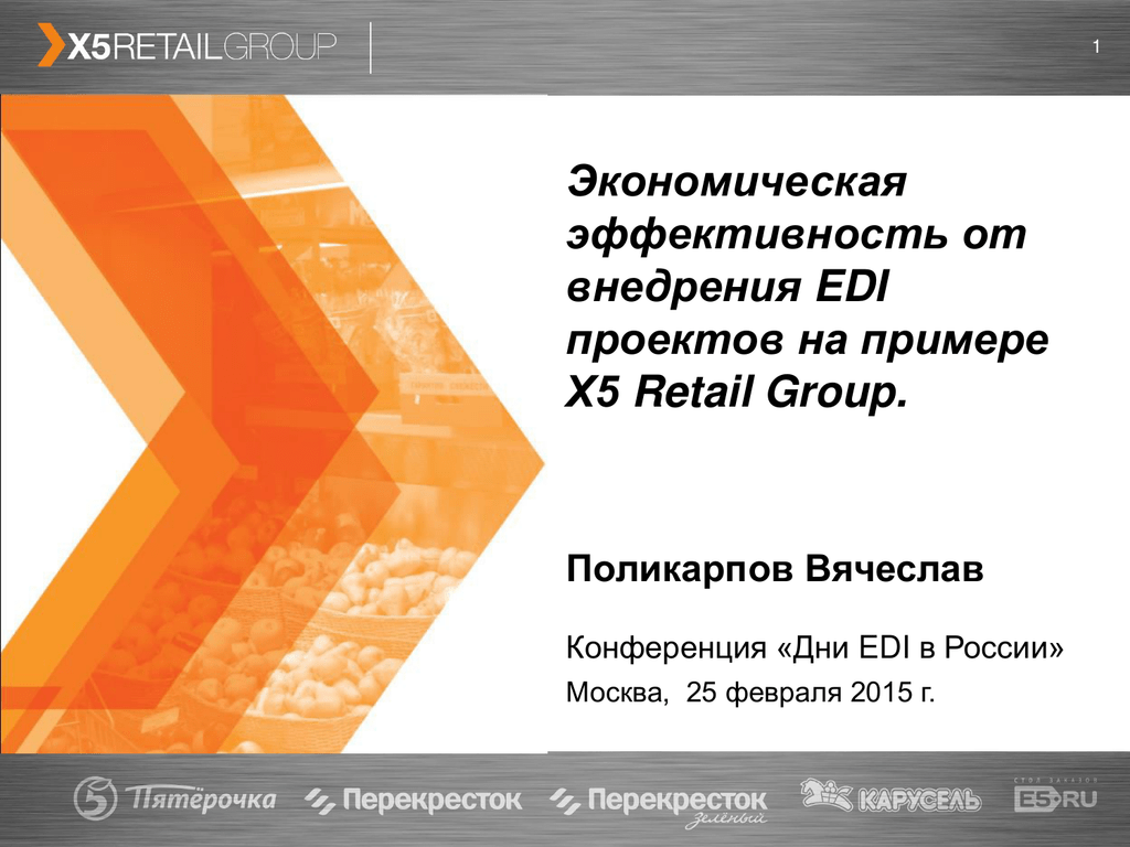 Портал х5. Директор x5 Retail Group. Руководство х5 Ритейл групп. Х5 Ритейл программа. X5 Retail Group презентация о компании.