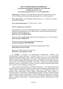 PDF Document 123.55 Kb