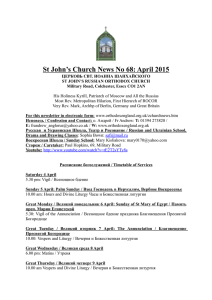 St John`s Church News No 68: April 2015