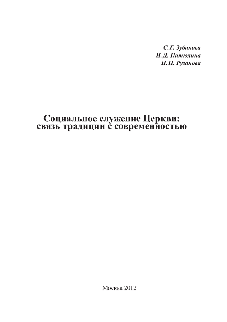 Попка Анастасии Мельникова – Литейный, 4 (2008)