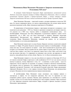 лекцию в pdf-формате