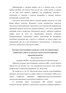 PDF, 132 кб