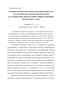 pdf (380 кБ)