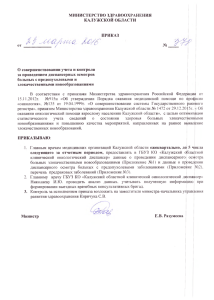 378 от 23 марта 2016 года - Портал органов власти Калужской
