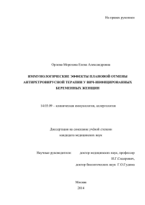 Министерство здравоохранения Республики Азербайджан