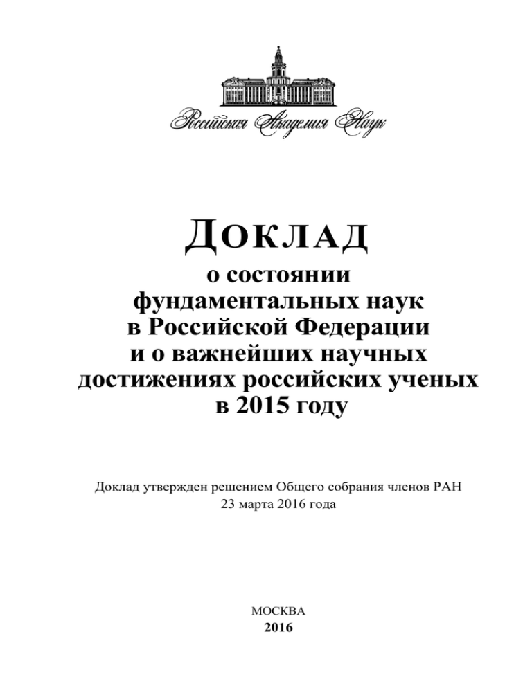 Реферат по теме Реформы собственности и социальная дифференциация в переходный период Украина