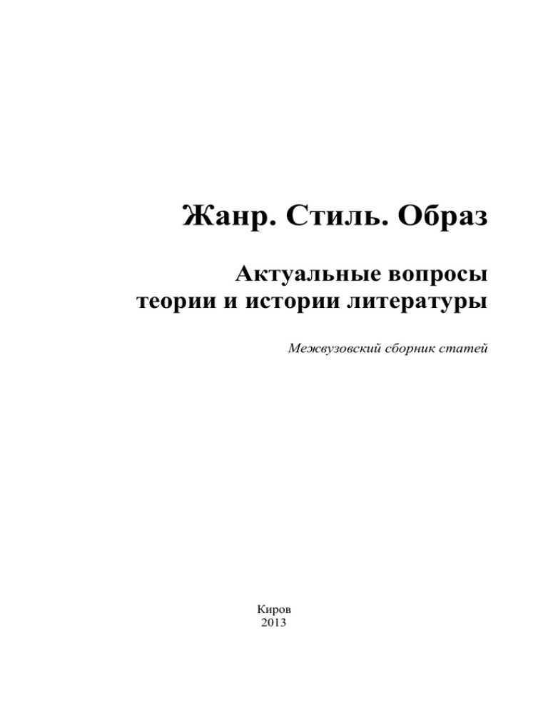 Реферат: Snuff Films Essay Research Paper Also known