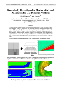 Просмотр статьи PDF, 1,3 МБ - Физико