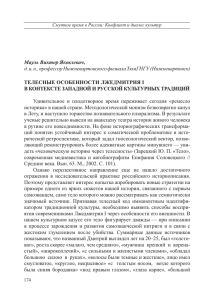 Мауль Виктор Яковлевич, д. и. н., профессор Нижневартовского филиала ТюмГНГУ (Нижневартовск)