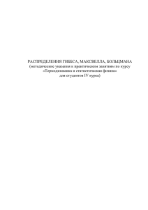 оригинальный документ PDF (202.4 КБ)