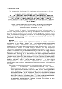 Разграничение прав доступа условно должно осуществляться на