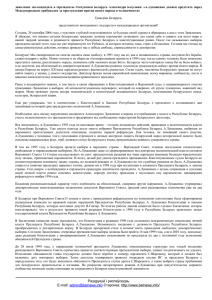 Заявление Александра Козулина
