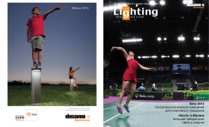 Lighting Magazine PDF - Disano Illuminazione spa