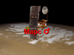 Лекция 15. Планета Марс