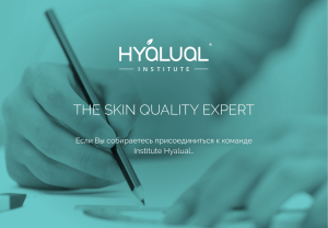 The Skin QualiTy experT