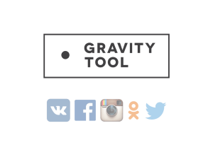 Gravity Tool - Первое знакомство v1.9.5