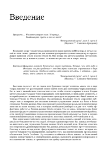 руководство администратора баз данных