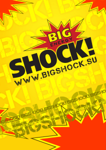 BIGSHOCK! SHOCK! BIGSHOCK! BIG cK! BIGSHOCK!
