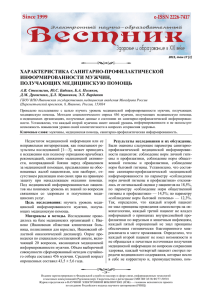 pdf - Научная электронная библиотека "КиберЛенинка"