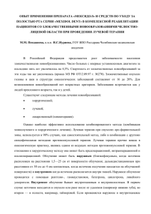 и средств по уходу за полостью рта серии