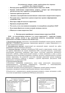 …Этот первый год, каких-то несколько пеленочных месяцев