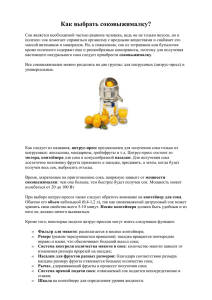PDF Document - Techno