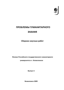 Сборник научных работ студентов. Часть I