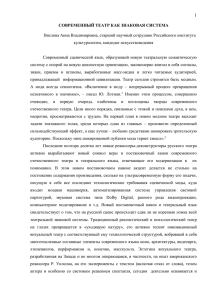 Vislova_text