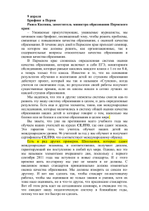 Во-первых, хочу подчеркнуть, что безусловно проект