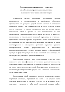 Читать здесь - identity2010.ru