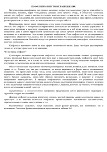 Психология в буквальном значении этого слова