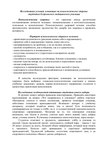 читать - Егорьевское медицинское училище