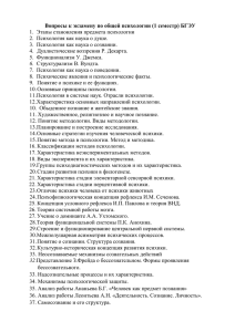 Metod_mat_dlya_kontrolya_znaniy