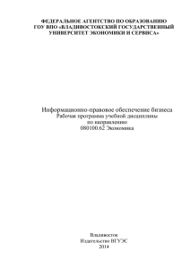 1. Дайте определение нормативно-правового акта.